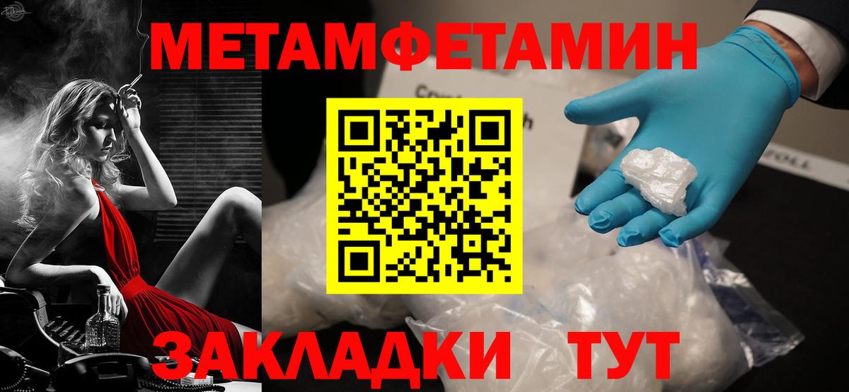 АМФ 98%  Вход с VPN  Амфетамин  Будённовск 