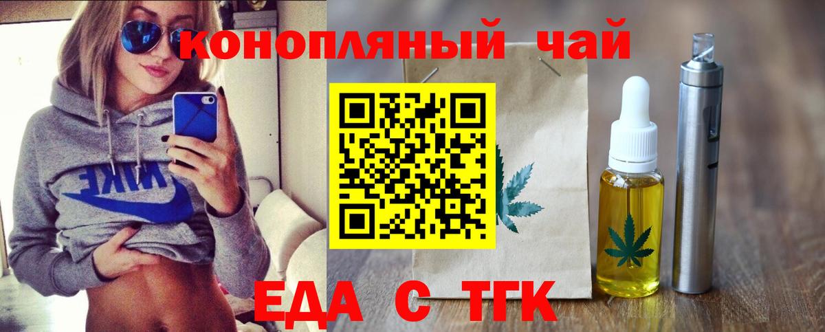 Будённовск  Canna-Cookies конопля  Вход с VPN 