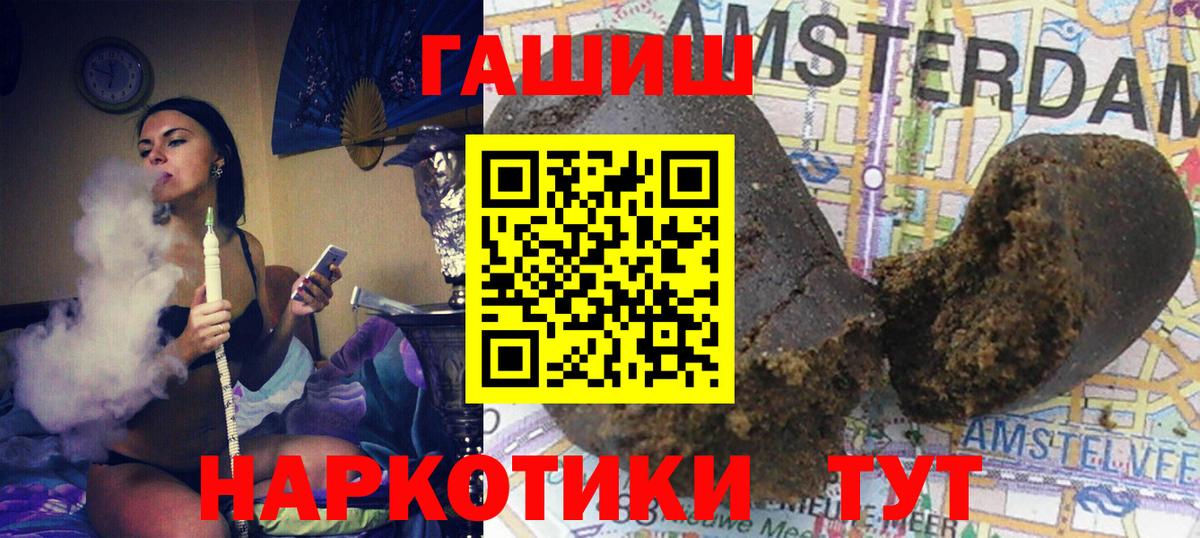ГАШ 40% ТГК Будённовск