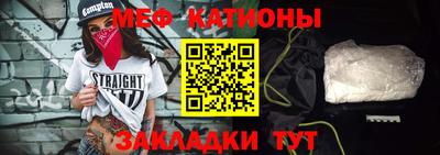 соль курить ск Можайск