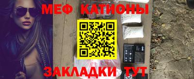 соль курить ск Можайск