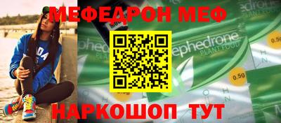 кокаин Нальчик