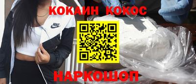 дживик Моздок
