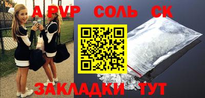 Альфа ПВП Наро-Фоминск