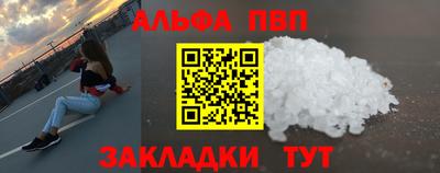 сатива Нарткала