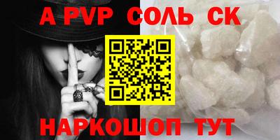 дживик Моздок