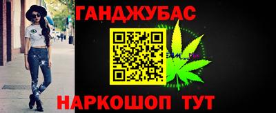соль курить ск Можайск
