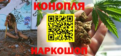 сатива Нарткала