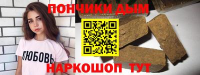 кокаин Нальчик