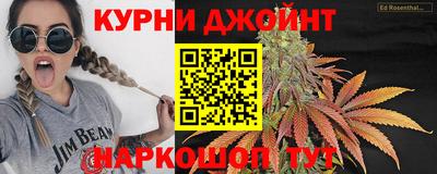 соль курить ск Можайск