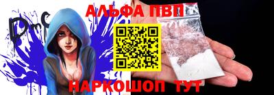 сатива Нарткала