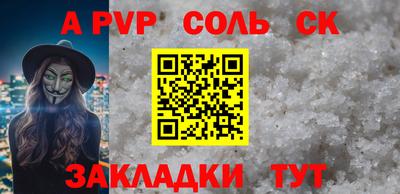 кокаин Нальчик