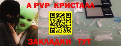 сатива Нарткала