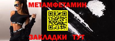 дживик Моздок