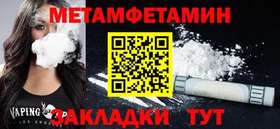 дживик Моздок