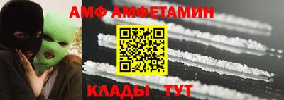 соль курить ск Можайск