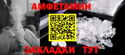 дживик Моздок