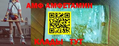соль курить ск Можайск