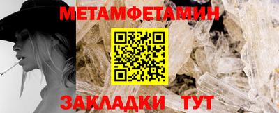 соль курить ск Можайск