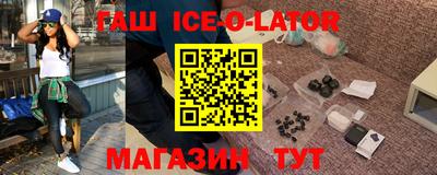 сатива Нарткала