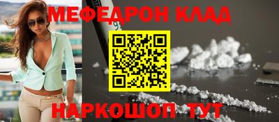 соль курить ск Можайск