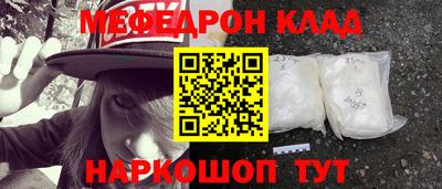 дживик Моздок
