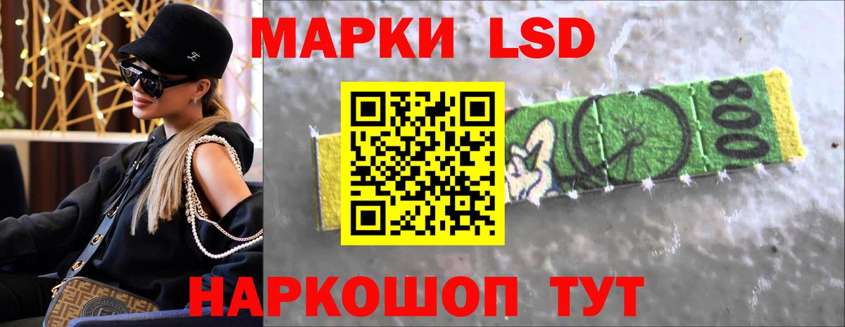 Будённовск  LSD-25 экстази  ЛСД экстази ecstasy  Вход с VPN  Лсд 25 экстази ecstasy 