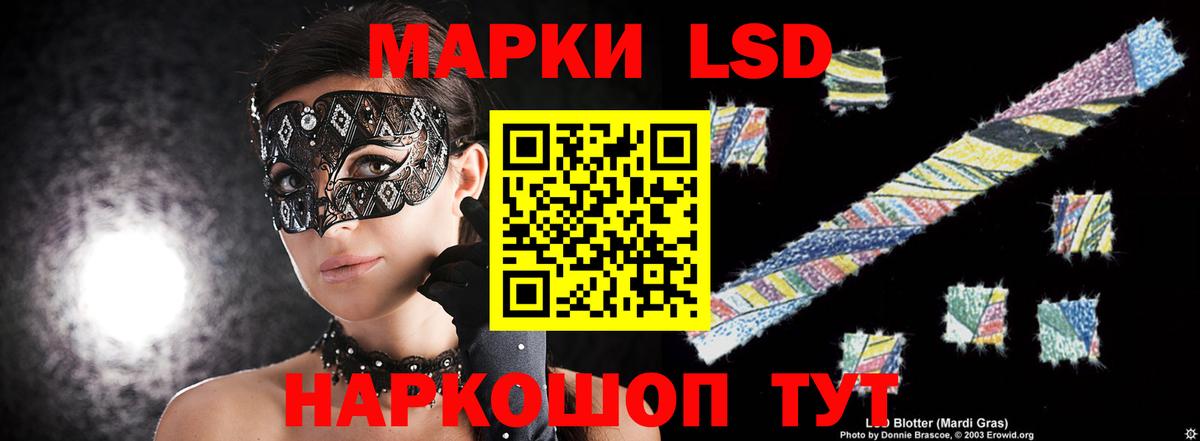 Лсд 25 экстази ecstasy Будённовск