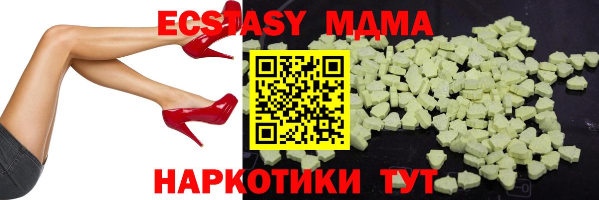 Будённовск  MDMA  MDMA crystal  Вход с VPN  MDMA молли 