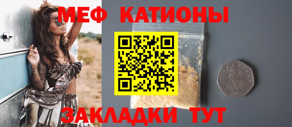 Меф кристаллы Будённовск