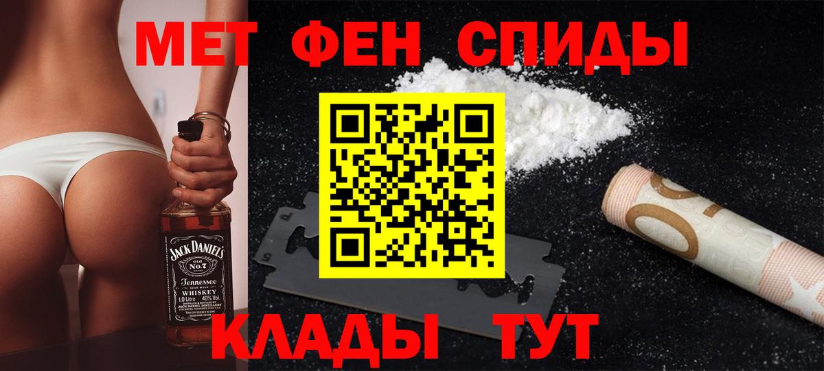 Первитин винт Будённовск