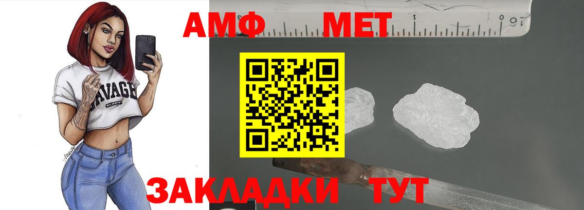 Метамфетамин винт  Вход с VPN  Будённовск 