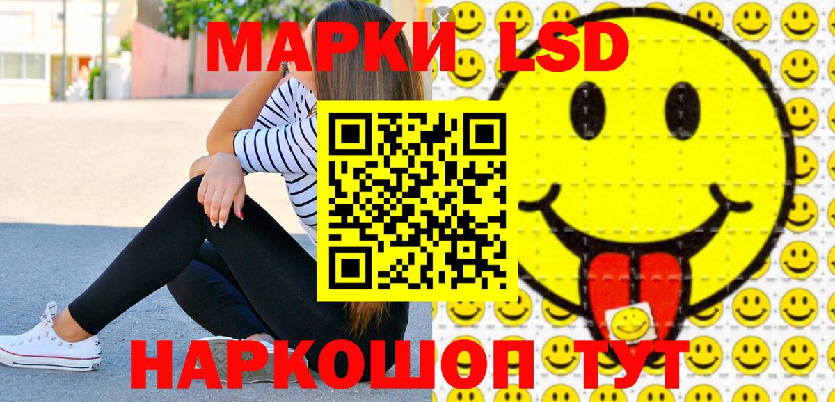 Марки N-bome  Вход с VPN  Будённовск  Марки NBOMe 1,8мг  Марки NBOMe 1,8мг 