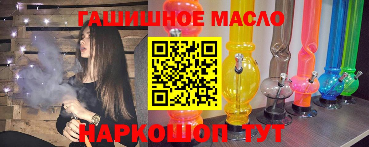 Дистиллят ТГК концентрат Будённовск