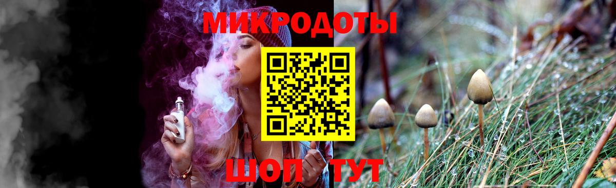 Псилоцибиновые грибы Cubensis  Вход с VPN  Псилоцибиновые грибы Cubensis  Будённовск 
